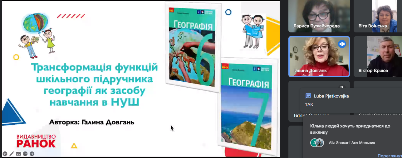 Снимок экрана 562