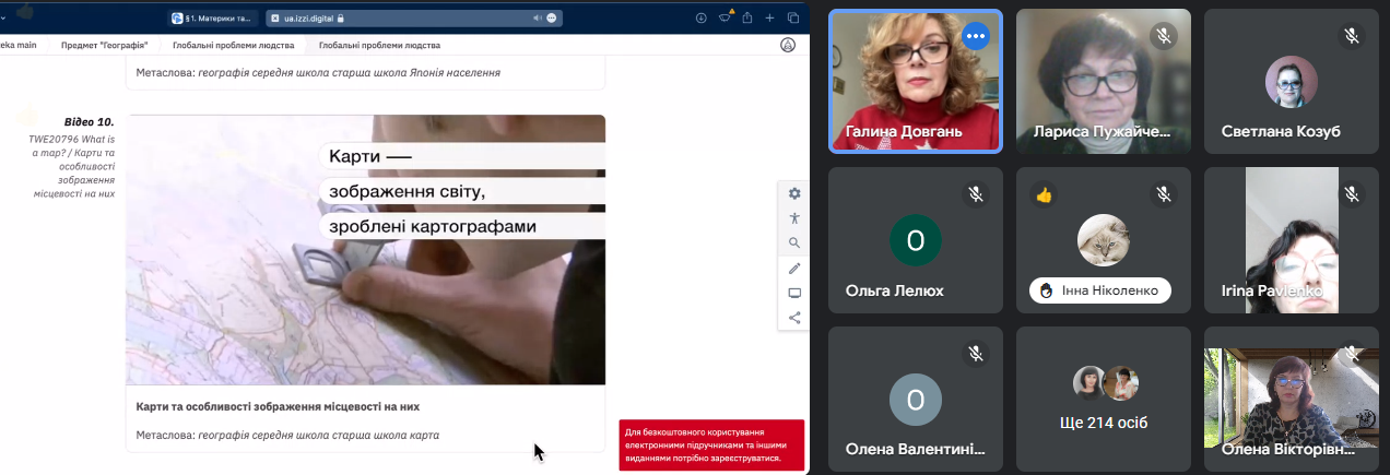 Снимок экрана 576