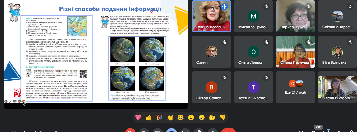 Снимок экрана 577