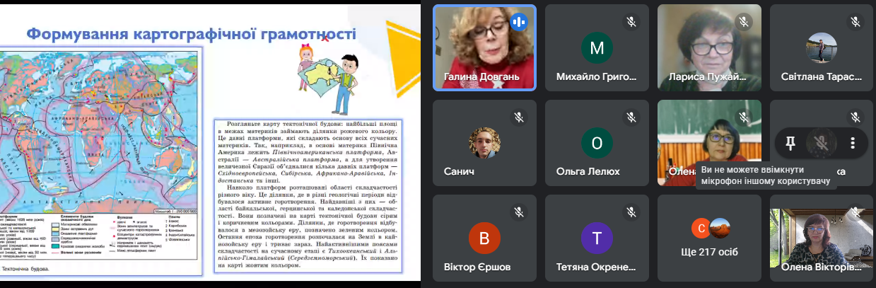 Снимок экрана 578