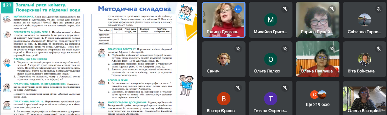 Снимок экрана 581