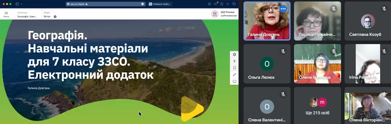 Снимок экрана 582