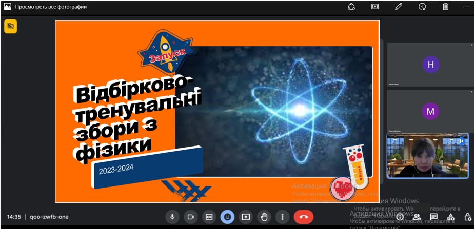 фізика1