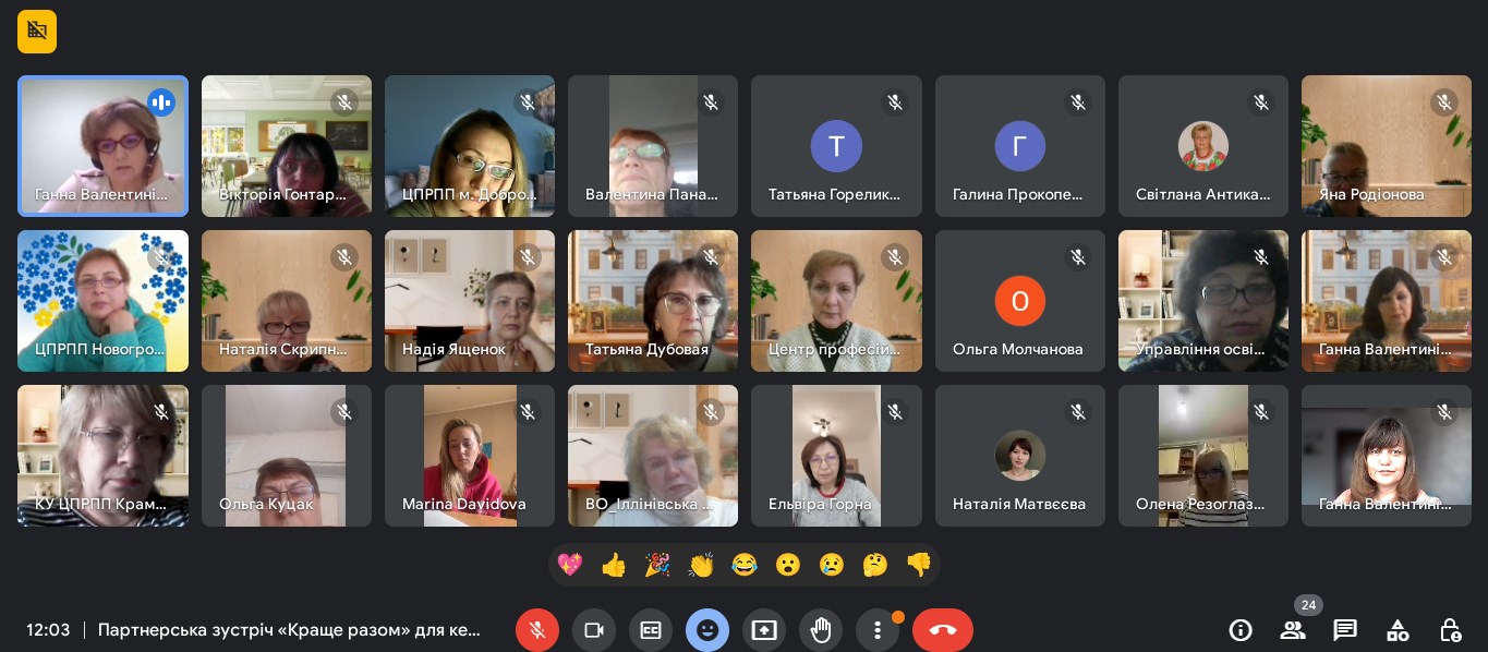 Screenshot 3 2