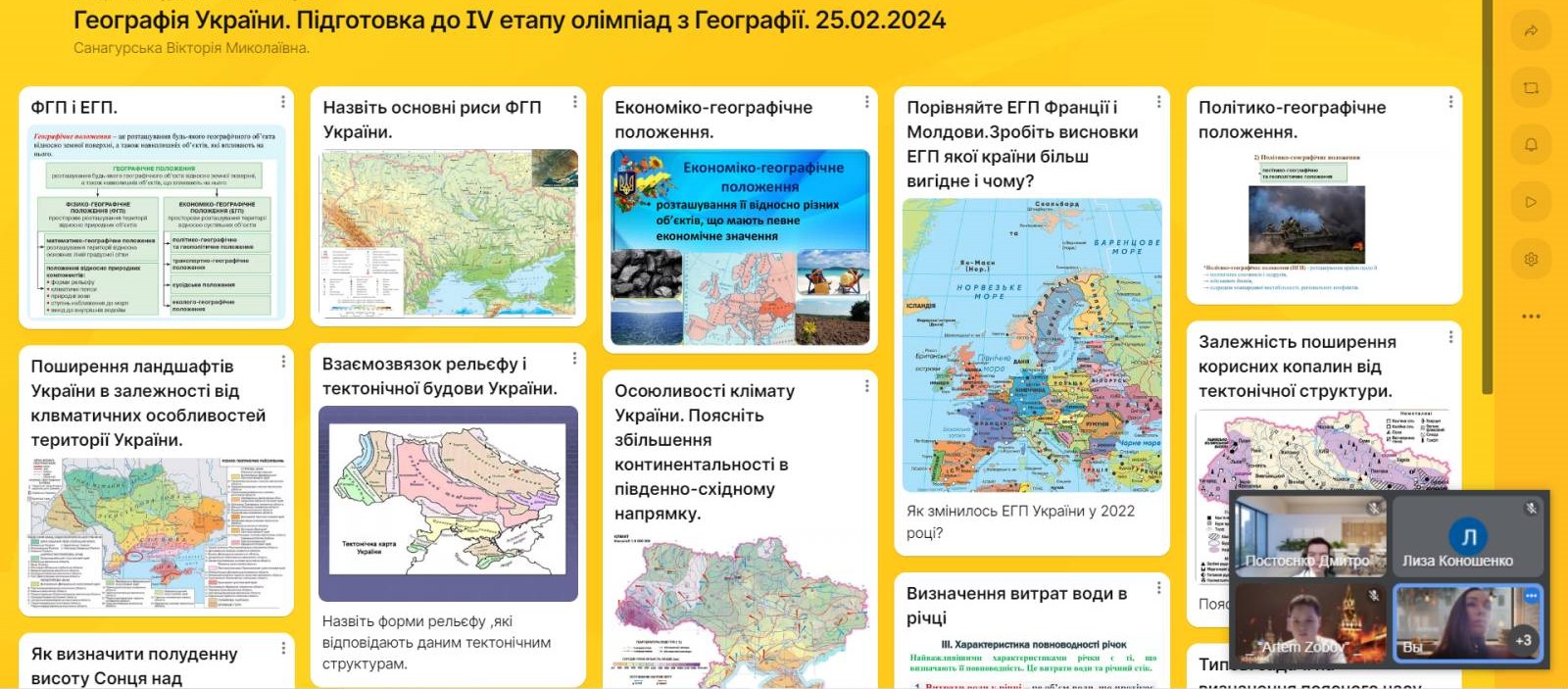 изображение viber 2024 02 25 11 33 33 456
