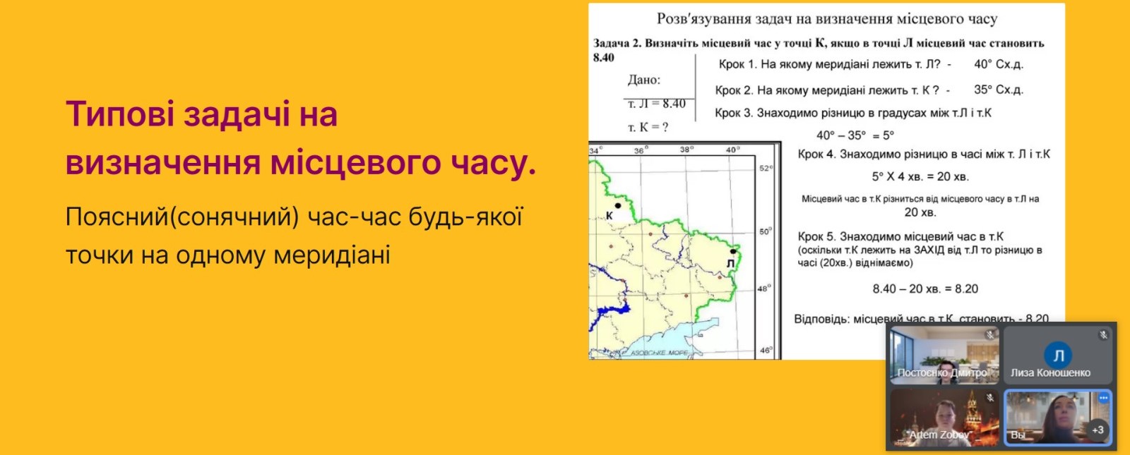 изображение viber 2024 02 25 11 33 44 481