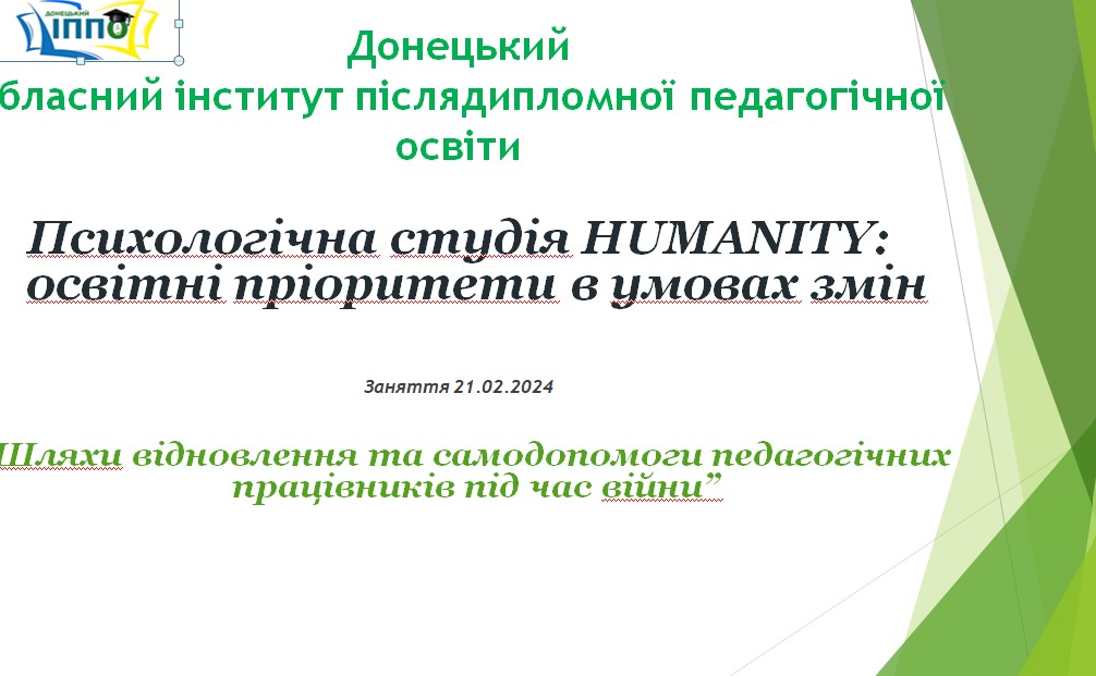 Знімок екрана 2024 02 22 115704