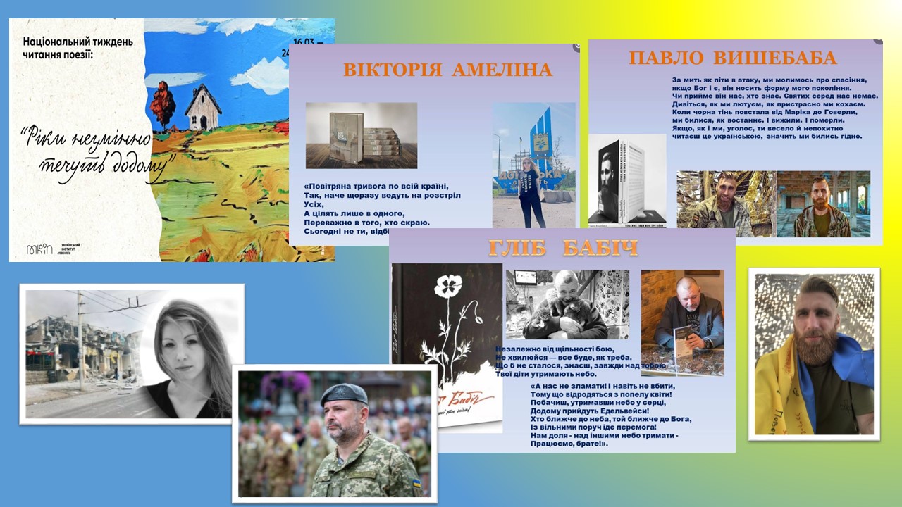 Слайд4