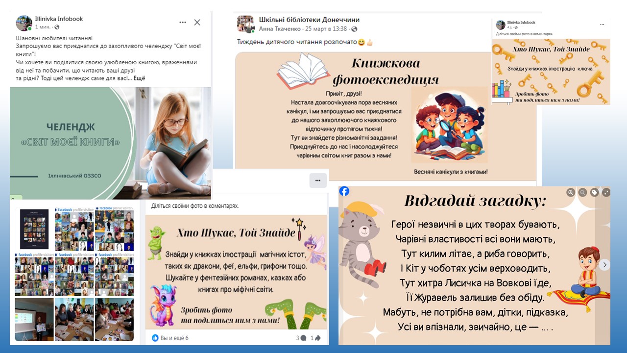 Слайд2 1