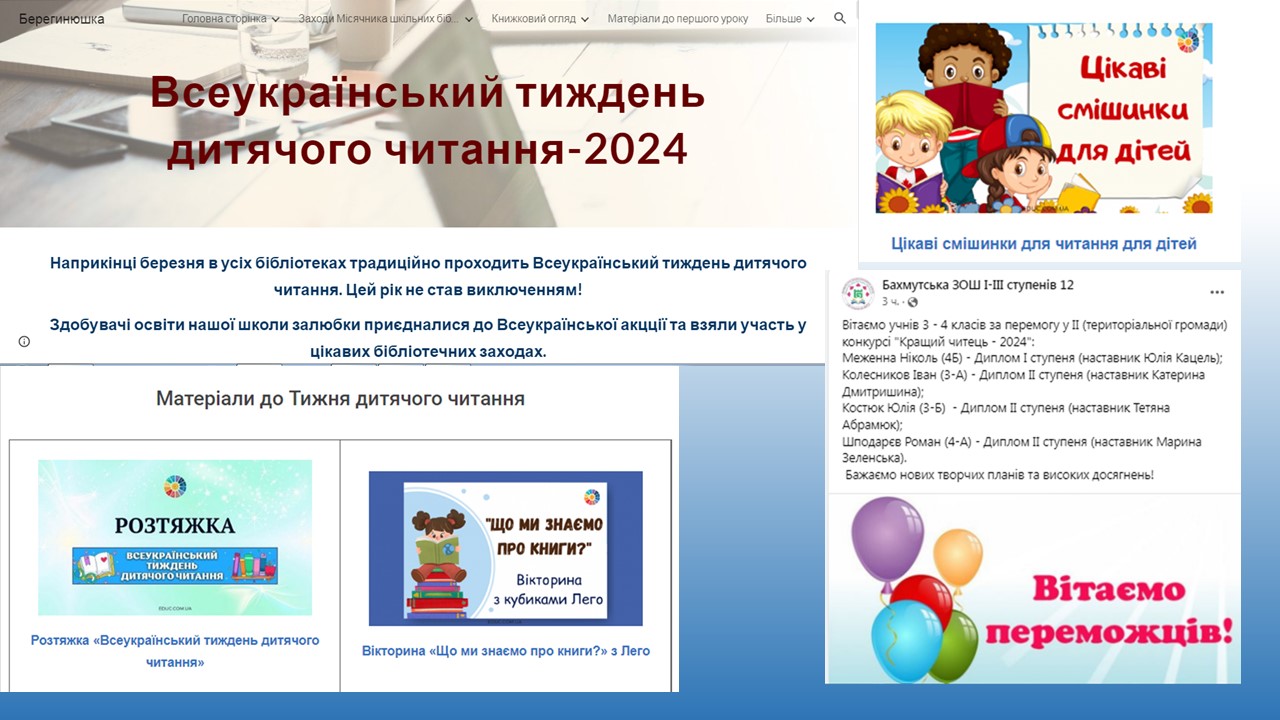 Слайд2 1