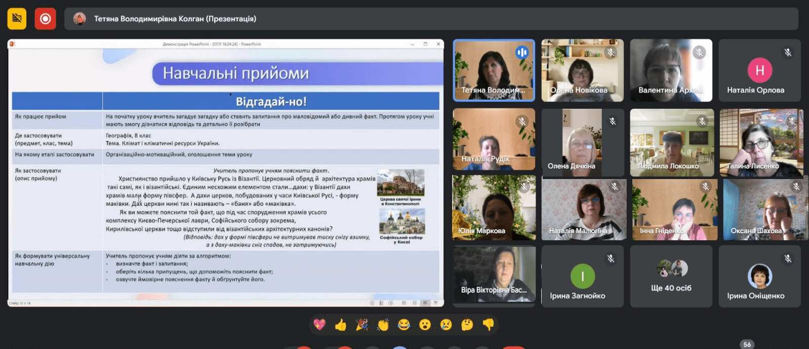 зображення viber 2024 04 16 16 54 54 712
