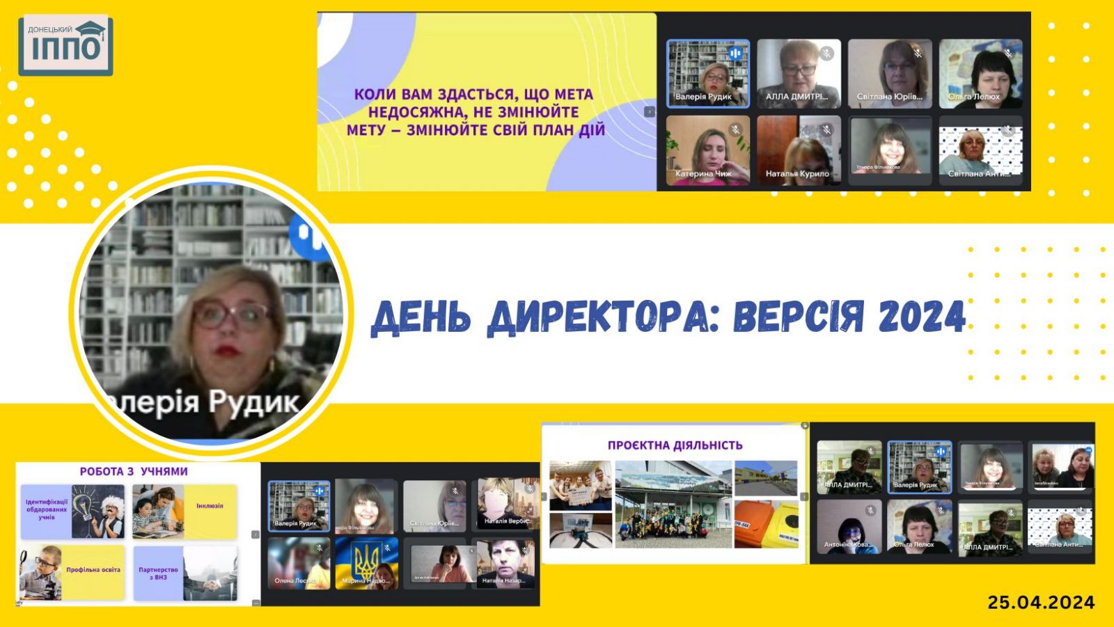 изображение viber 2024 04 25 15 35 25 209
