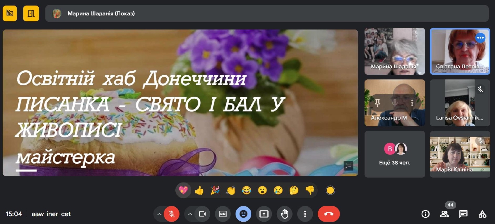 24.04. майстерка page 0005