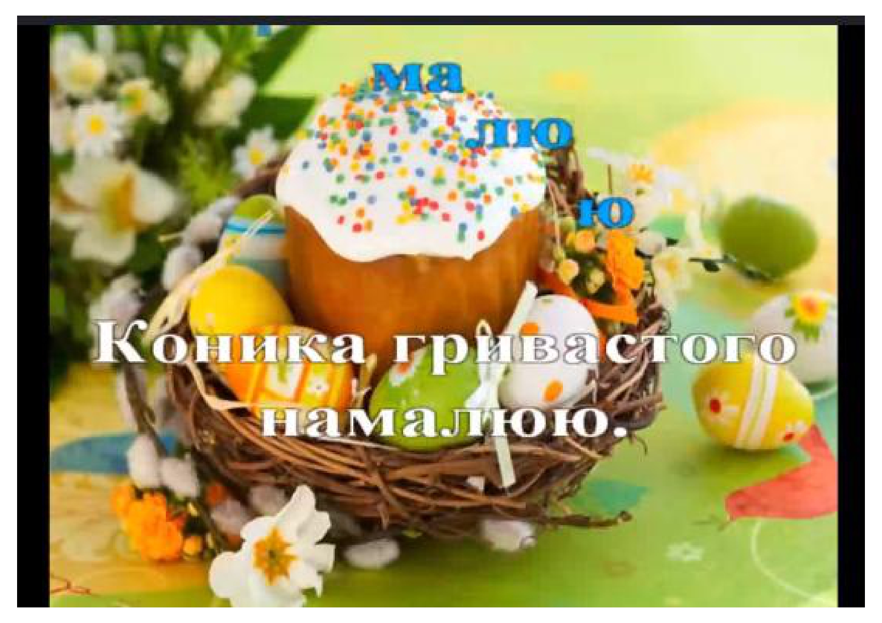 24.04. майстерка page 0002