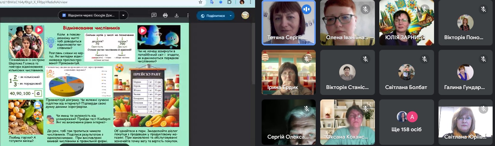 Screenshot 5 2