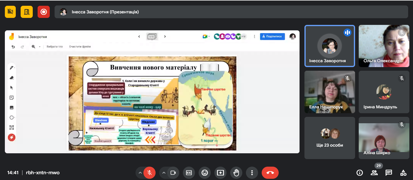 Завгородня 2