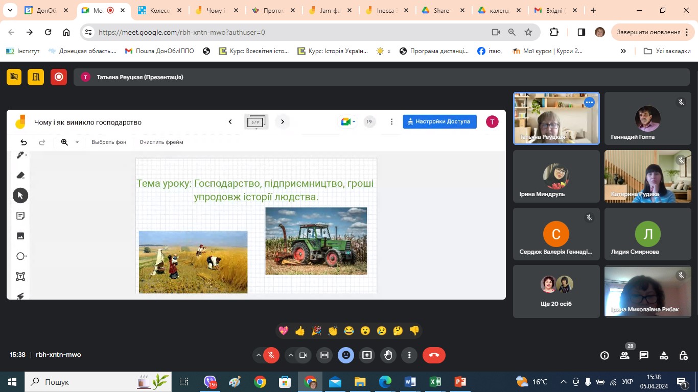 Реуцька 1