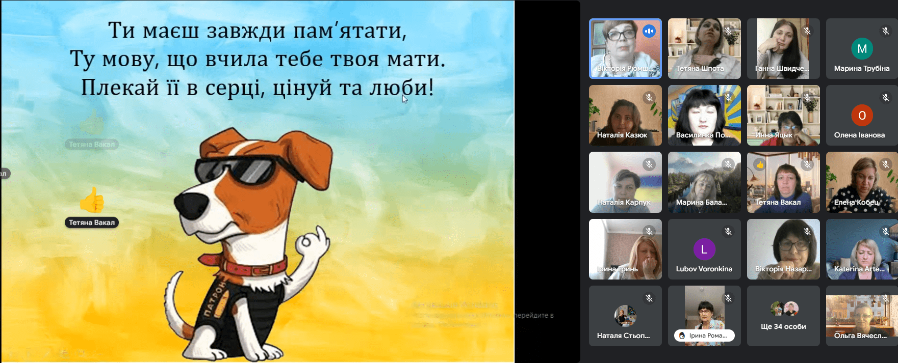 Screenshot 1070