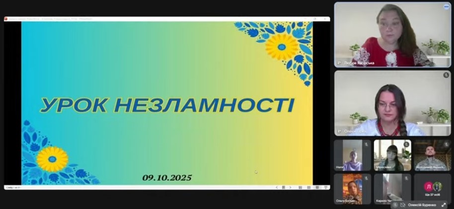 Урок незламності «Що таке національний спротив, і чому він важливий для кожного з нас?»