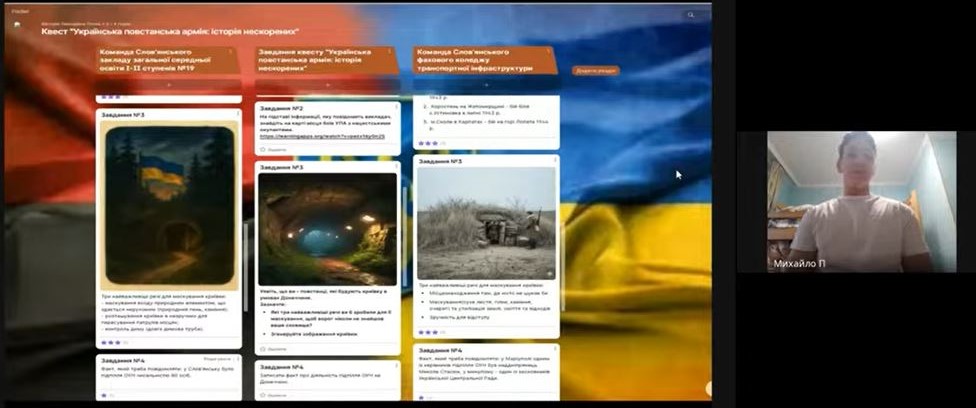 Урок незламності «Українська повстанська армія: історія нескорених»