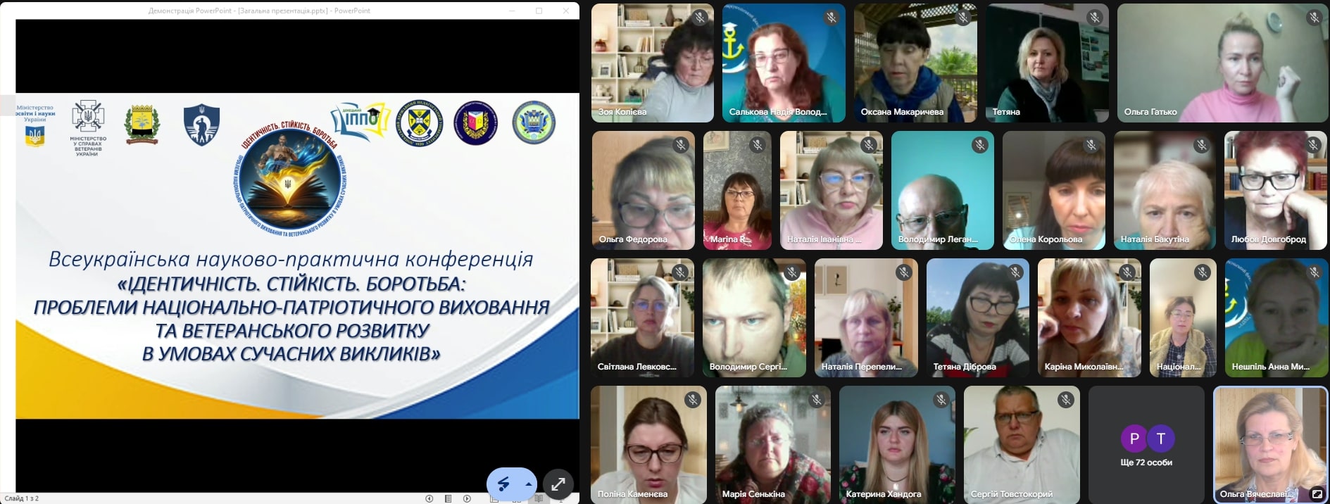 Сучасні підходи до формування української національної ідентичності в системі професійної освіти