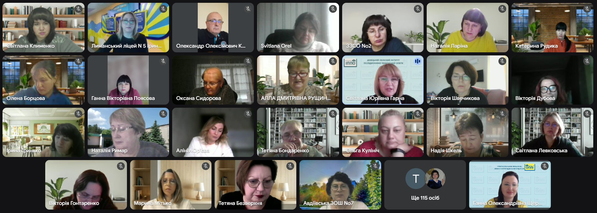 Стартувала ІV сесія Дня директора в ІППО «Освітній менеджмент в умовах змін»