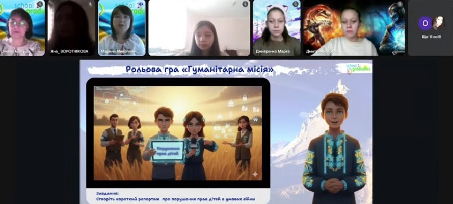 Урок незламності  «Як міжнародне гуманітарне право захищає дітей в умовах війни»