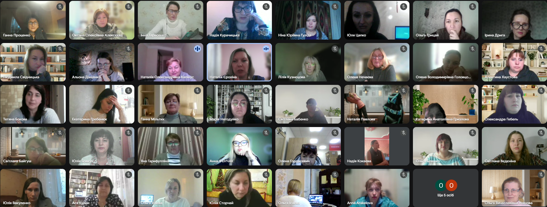 «Учитель року – 2026» – початок конкурсних випробувань