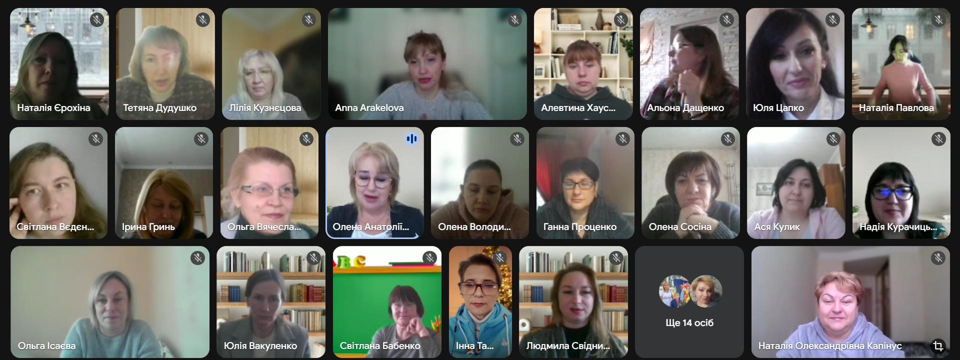 Тривають конкурсні випробування першого туру Всеукраїнського конкурсу «Учитель року – 2026»