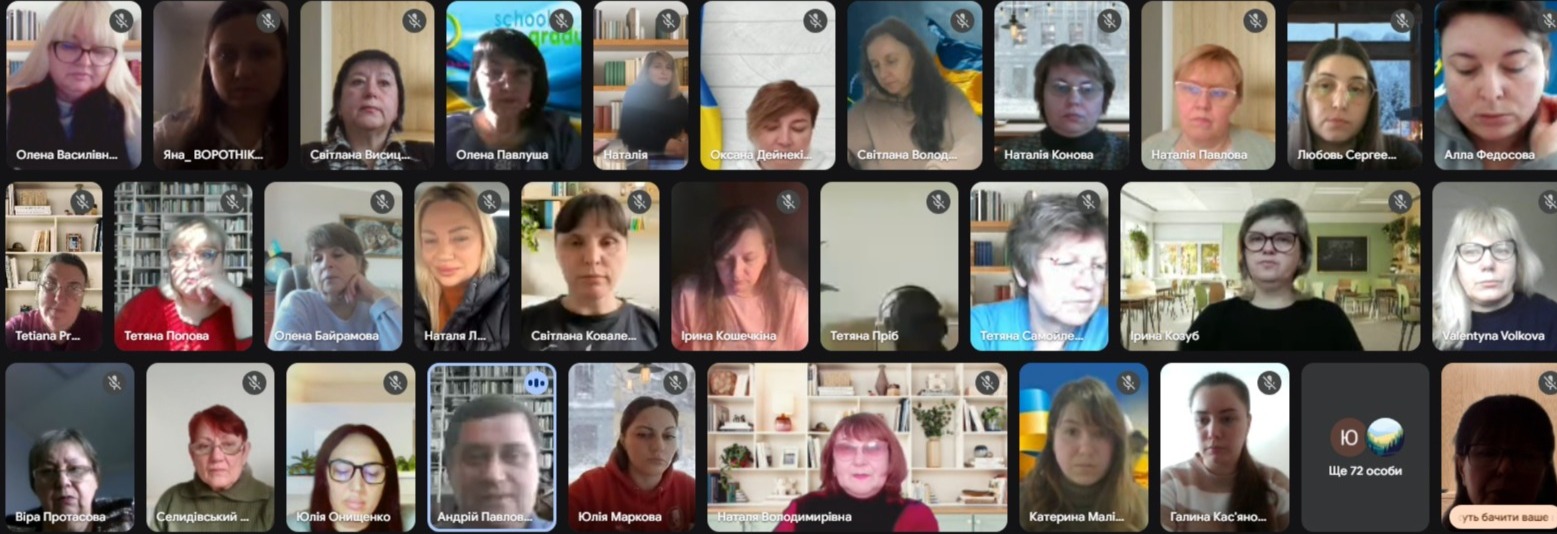 Семінар-практикум «Сучасні інструменти в поступі до формування національно-центричного виховного простору» (для заступників директорів з виховної роботи закладів загальної середньої, позашкільної та професійної освіти)