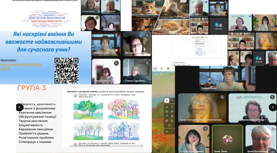 Підвищення кваліфікації освітян Донеччини:  перспективи на майбутнє