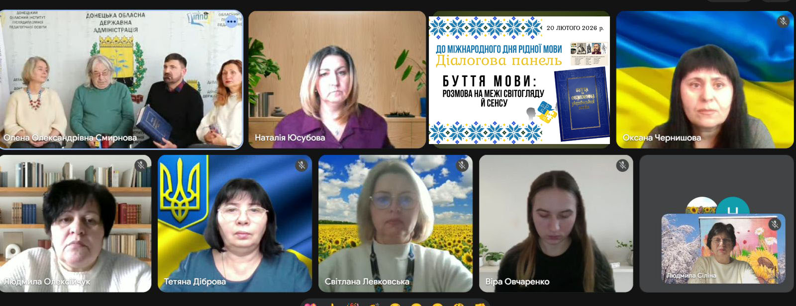 Буття мови: розмова на межі світогляду й сенсу