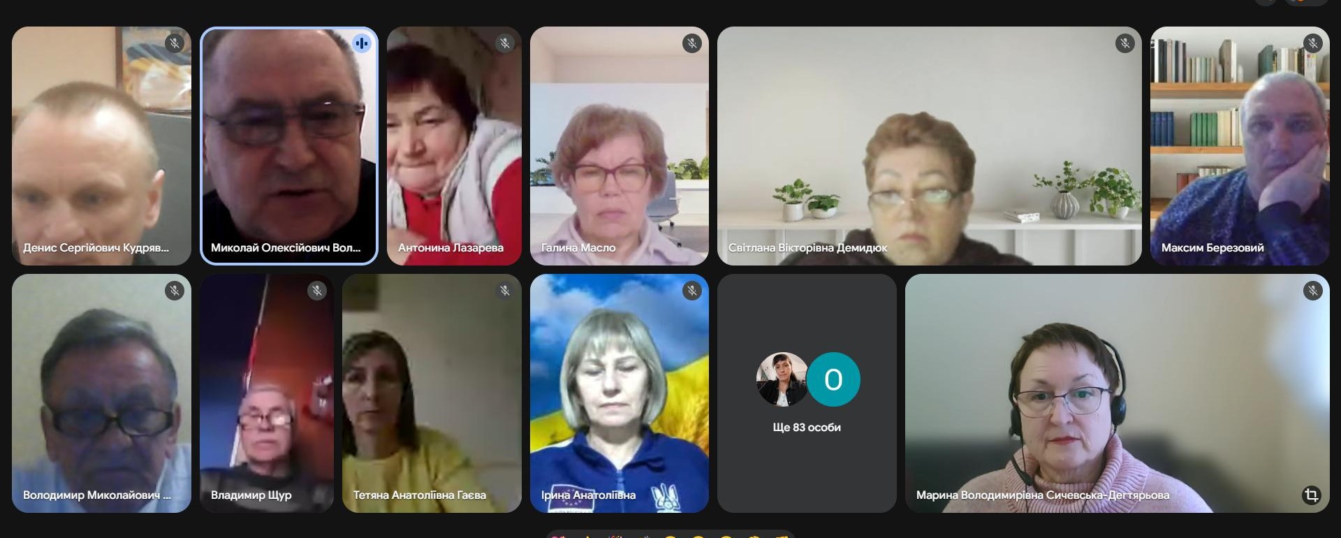 Навчально-методичний семінар «Нова українська школа: сучасні підходи до викладання фізичної культури»