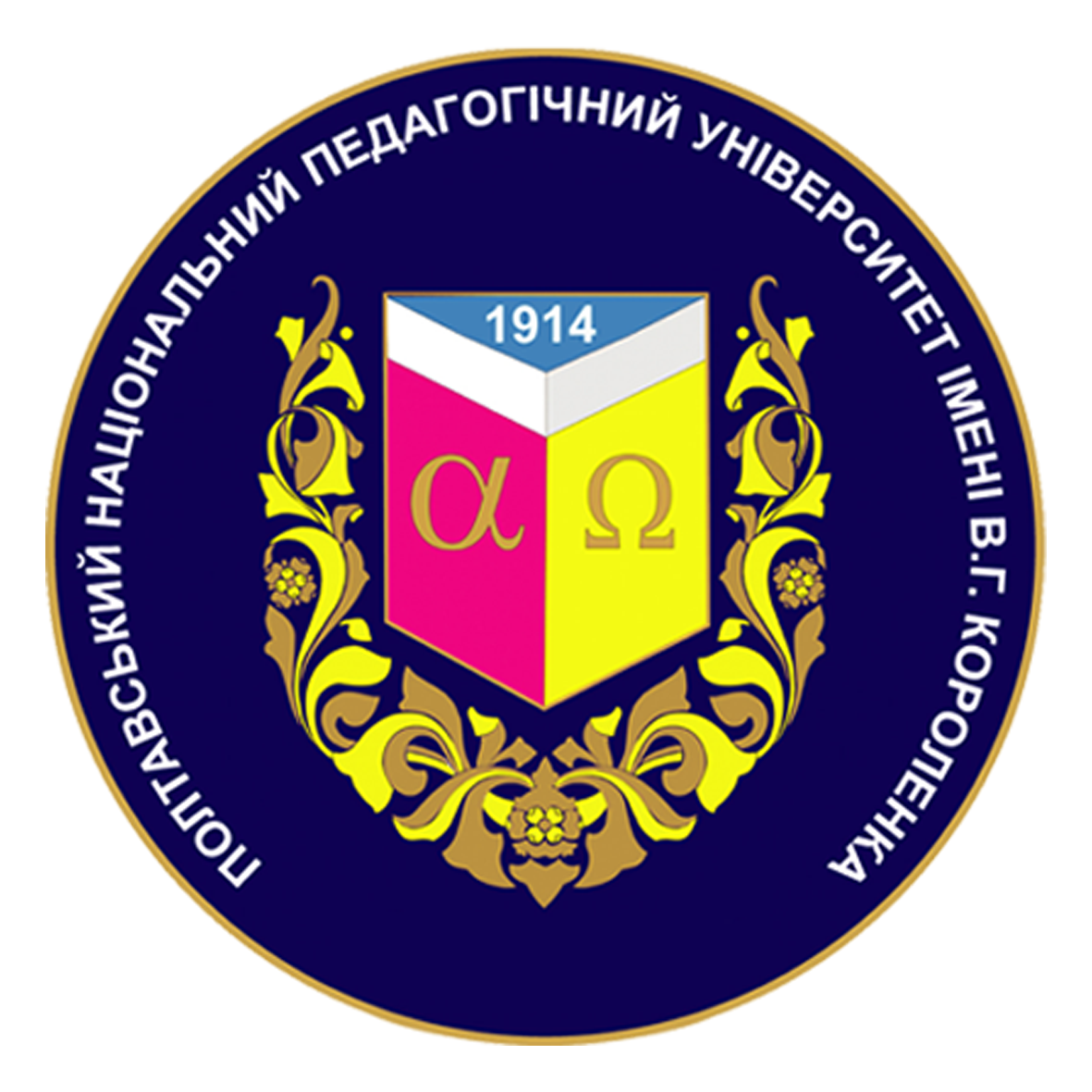 Полтавський національний педагогічний університет імені В. Г. Короленка