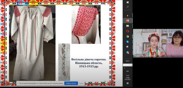 ОШН ВР 10.02.2021 2