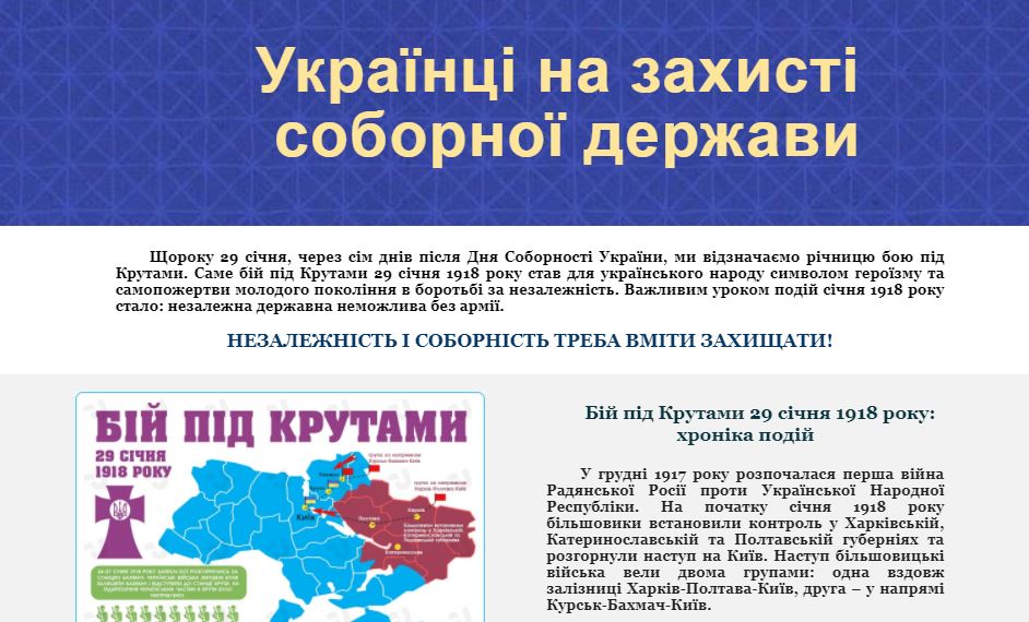 Скрин 1 Крути