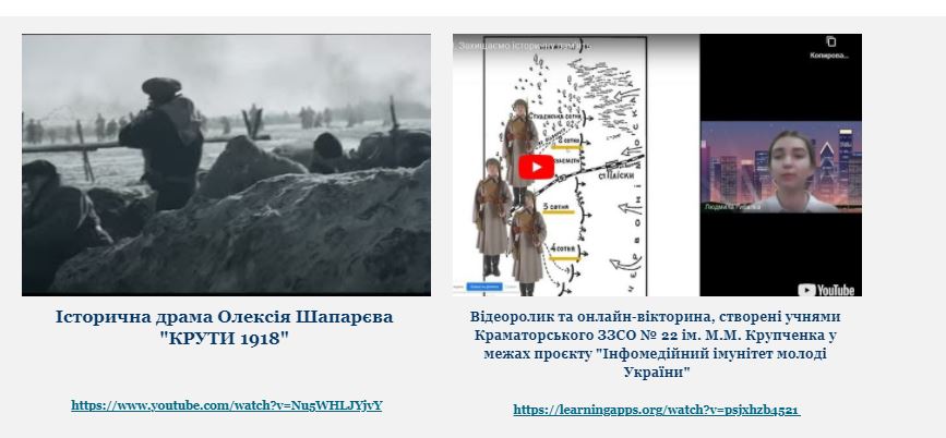 Скрин 2 Крути