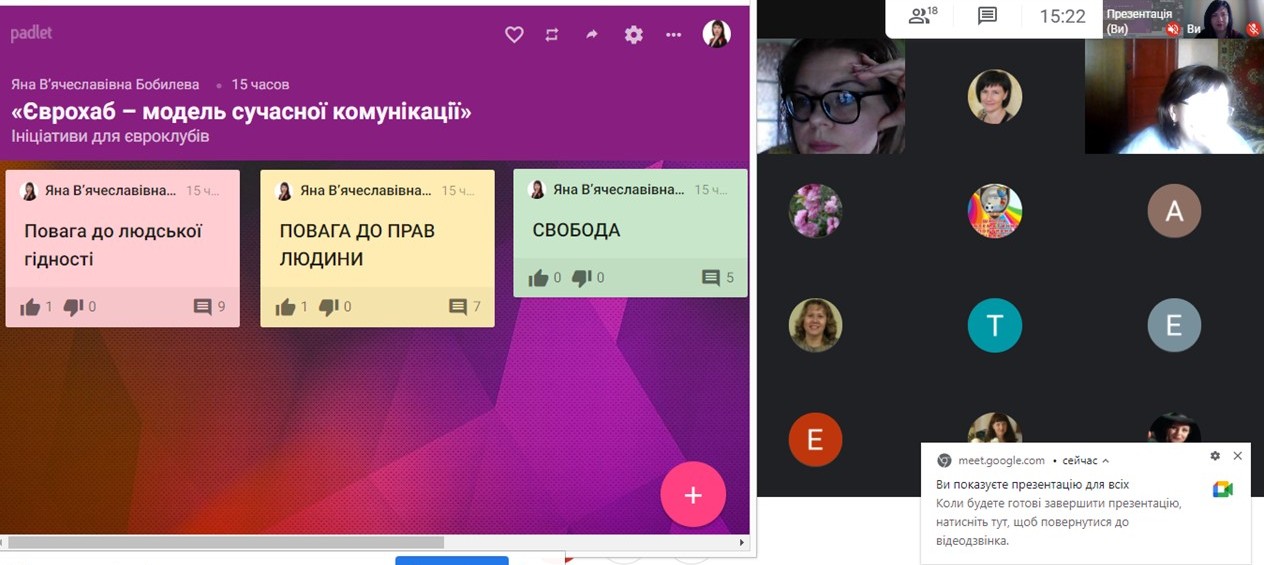 Слайд17