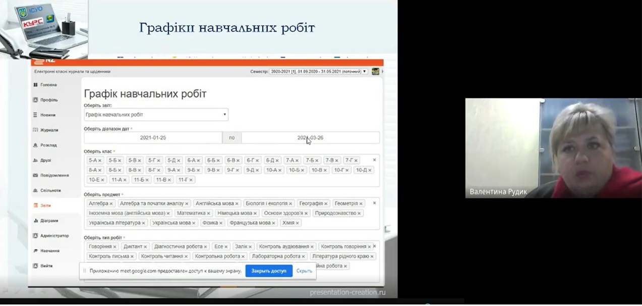 Слайд3