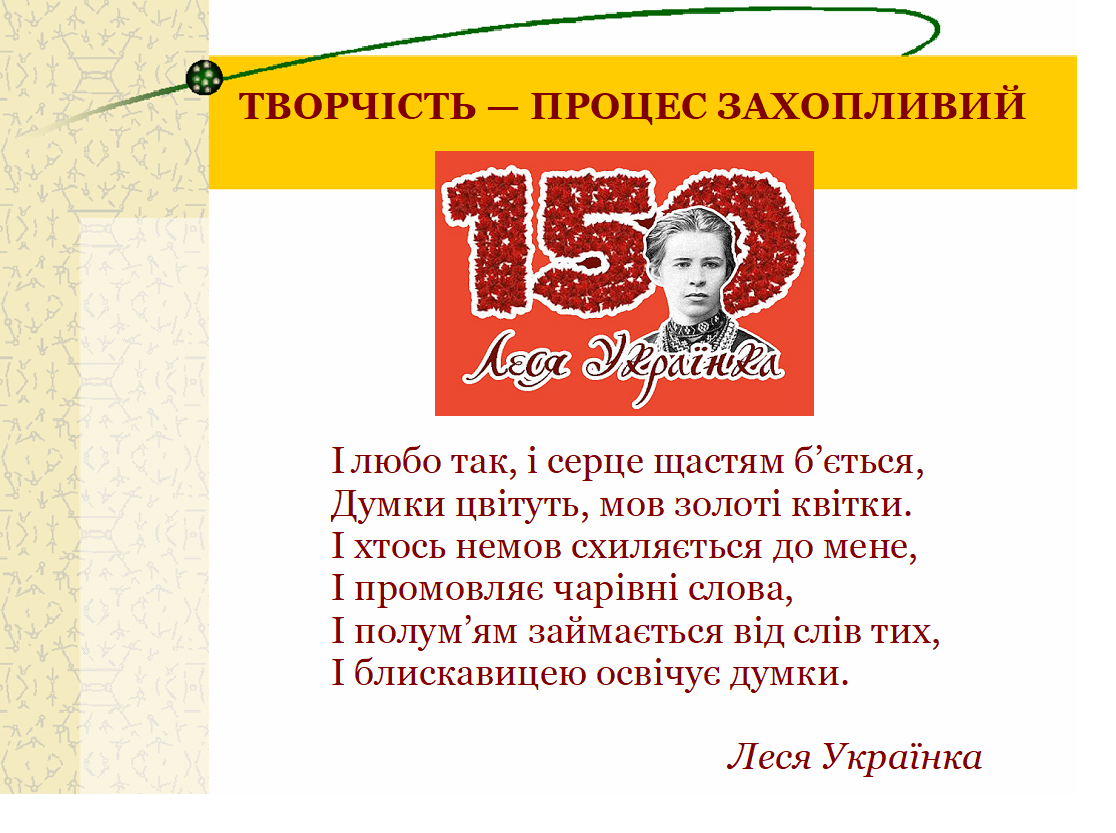 малюнок 2 1